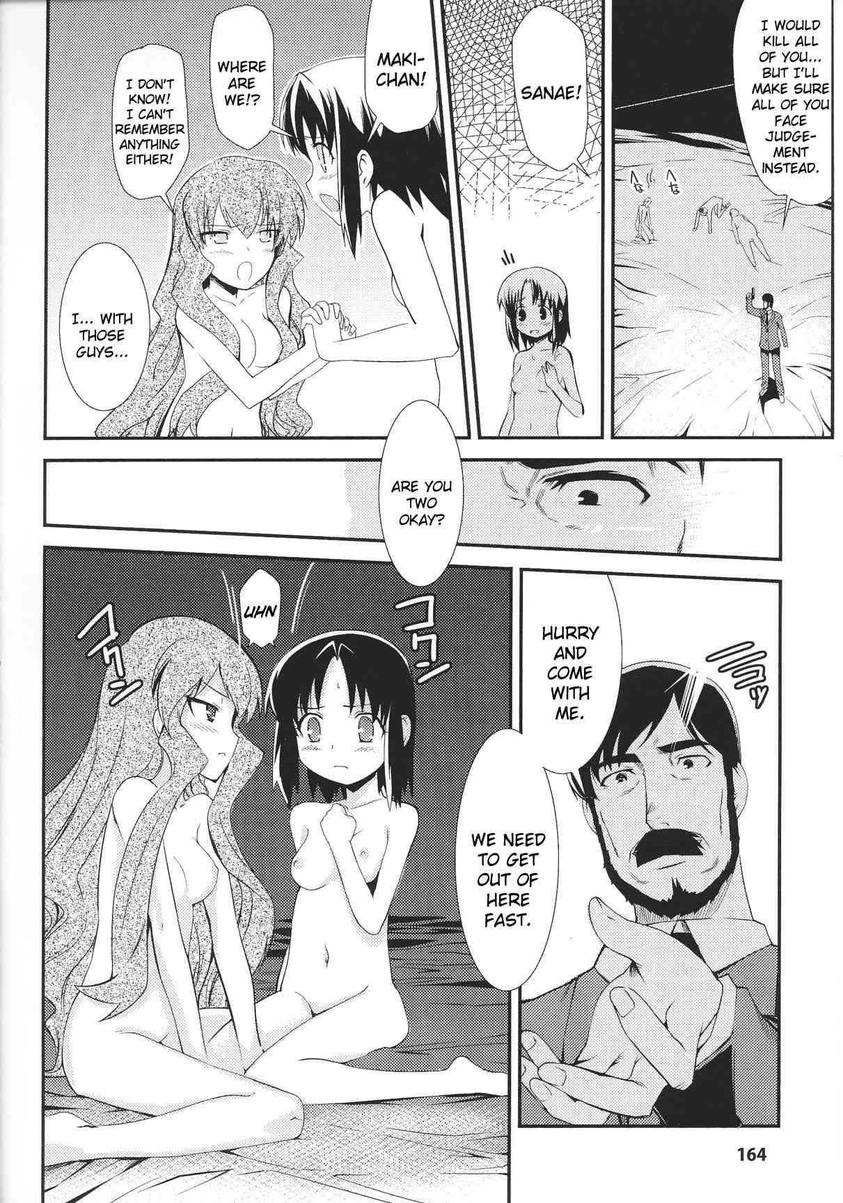 Slave Heroines 12