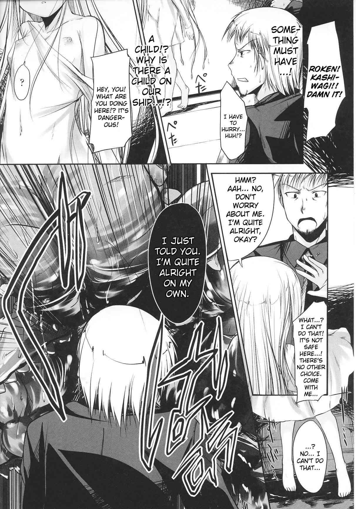 Slave Heroines 12
