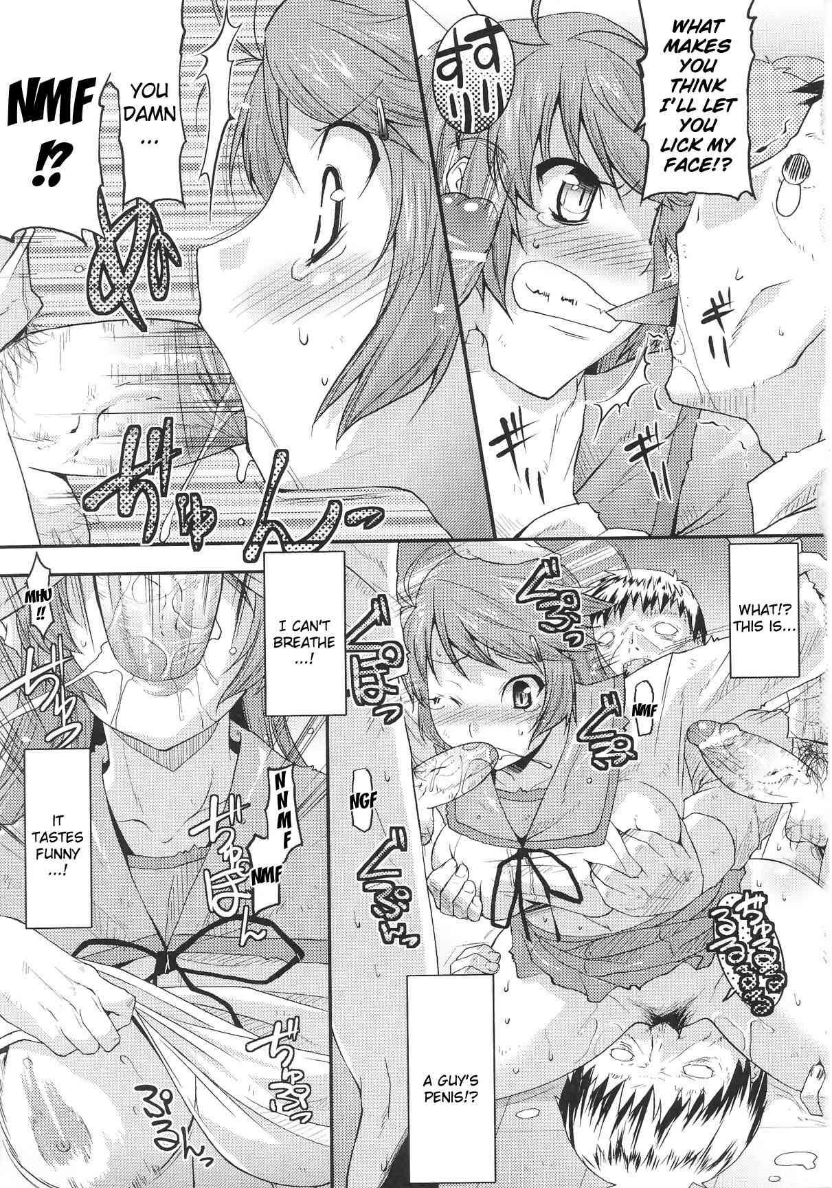 Slave Heroines 12