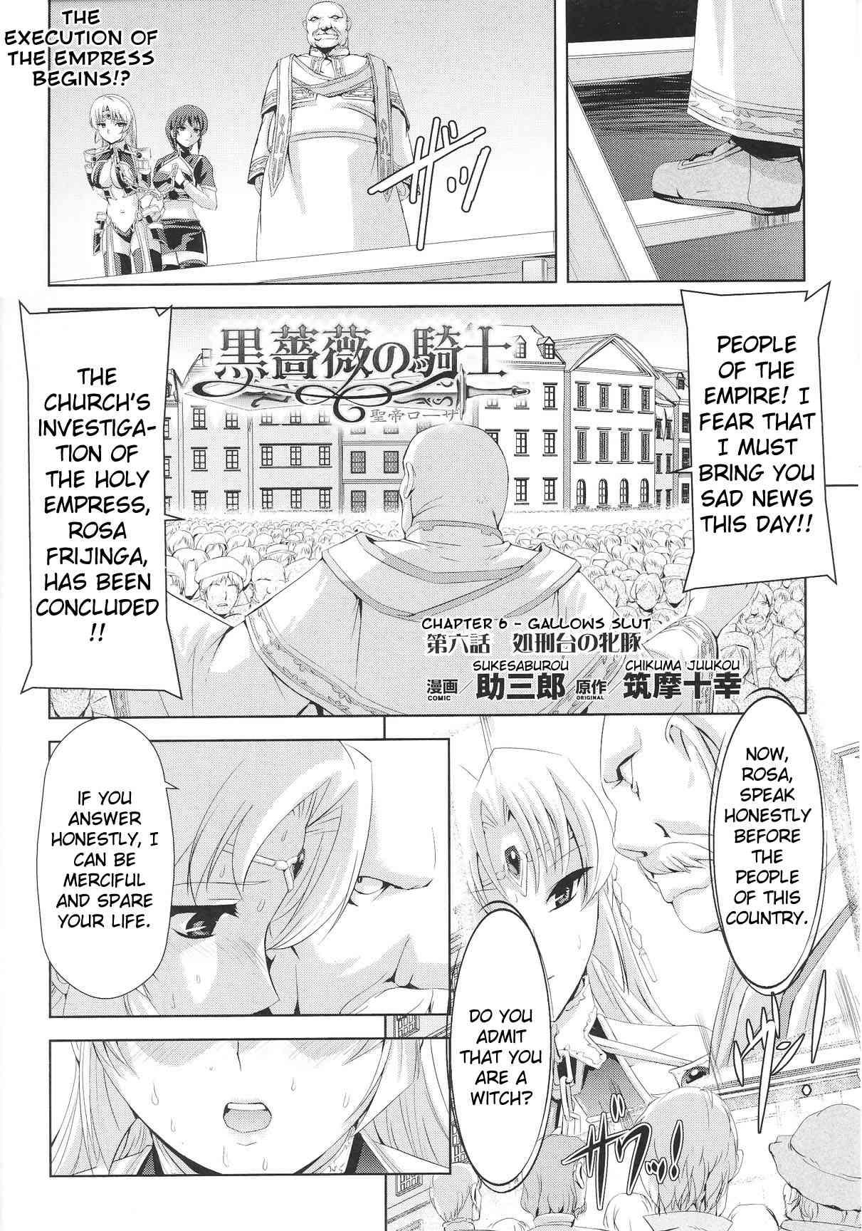 Slave Heroines 12