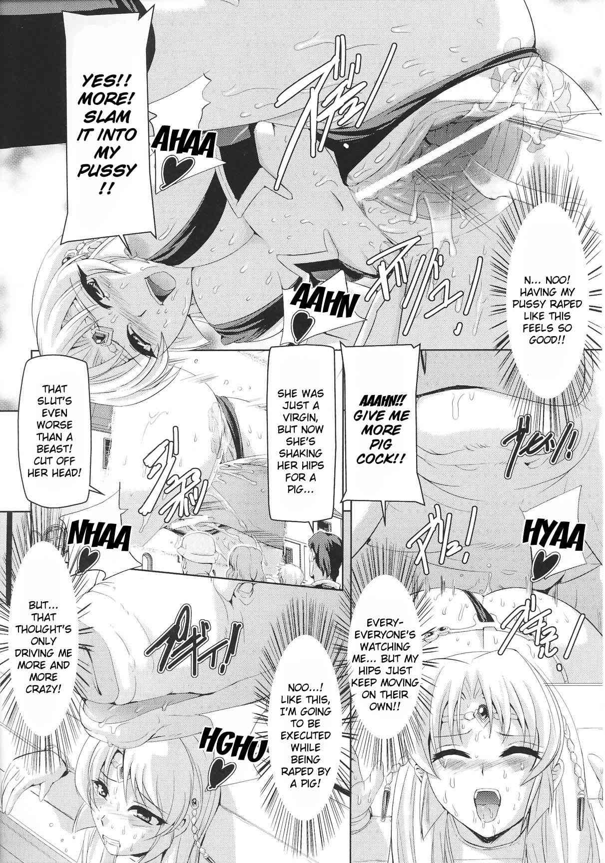 Slave Heroines 12