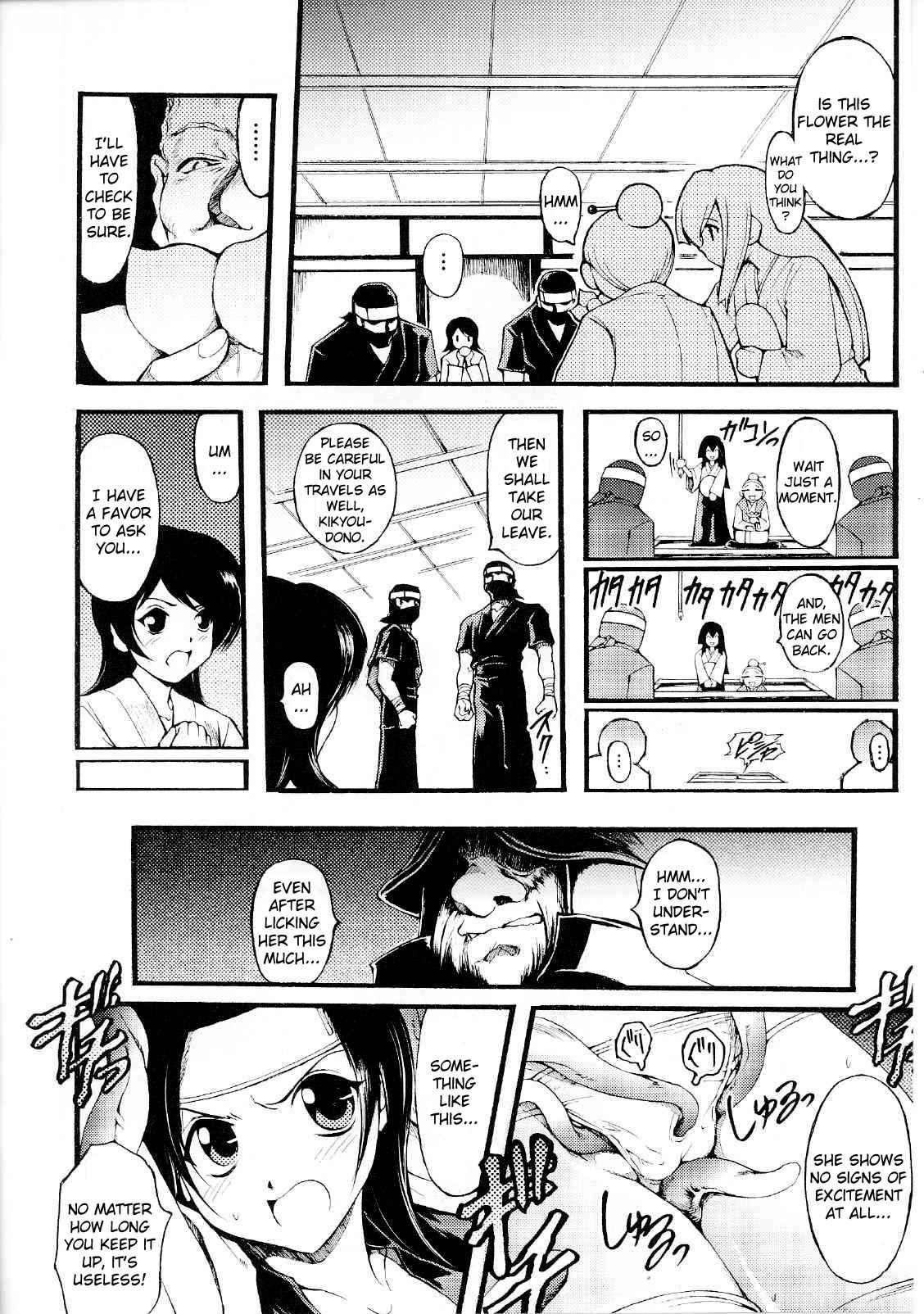 Slave Heroines 7