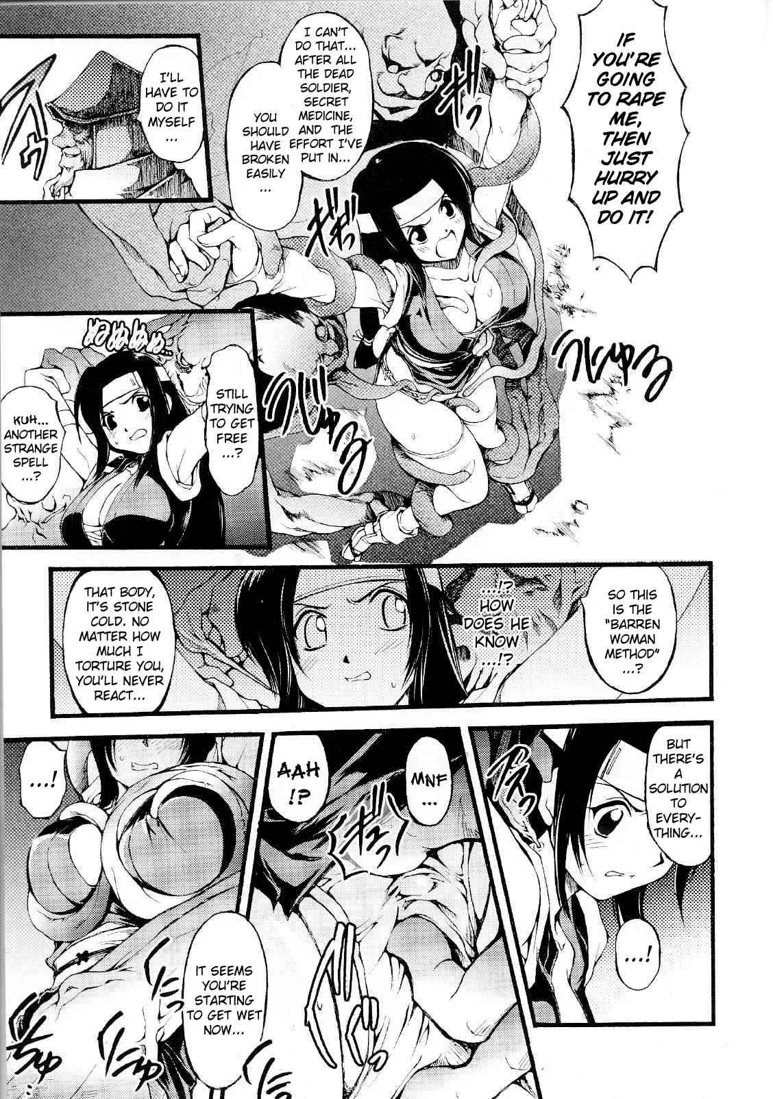 Slave Heroines 7
