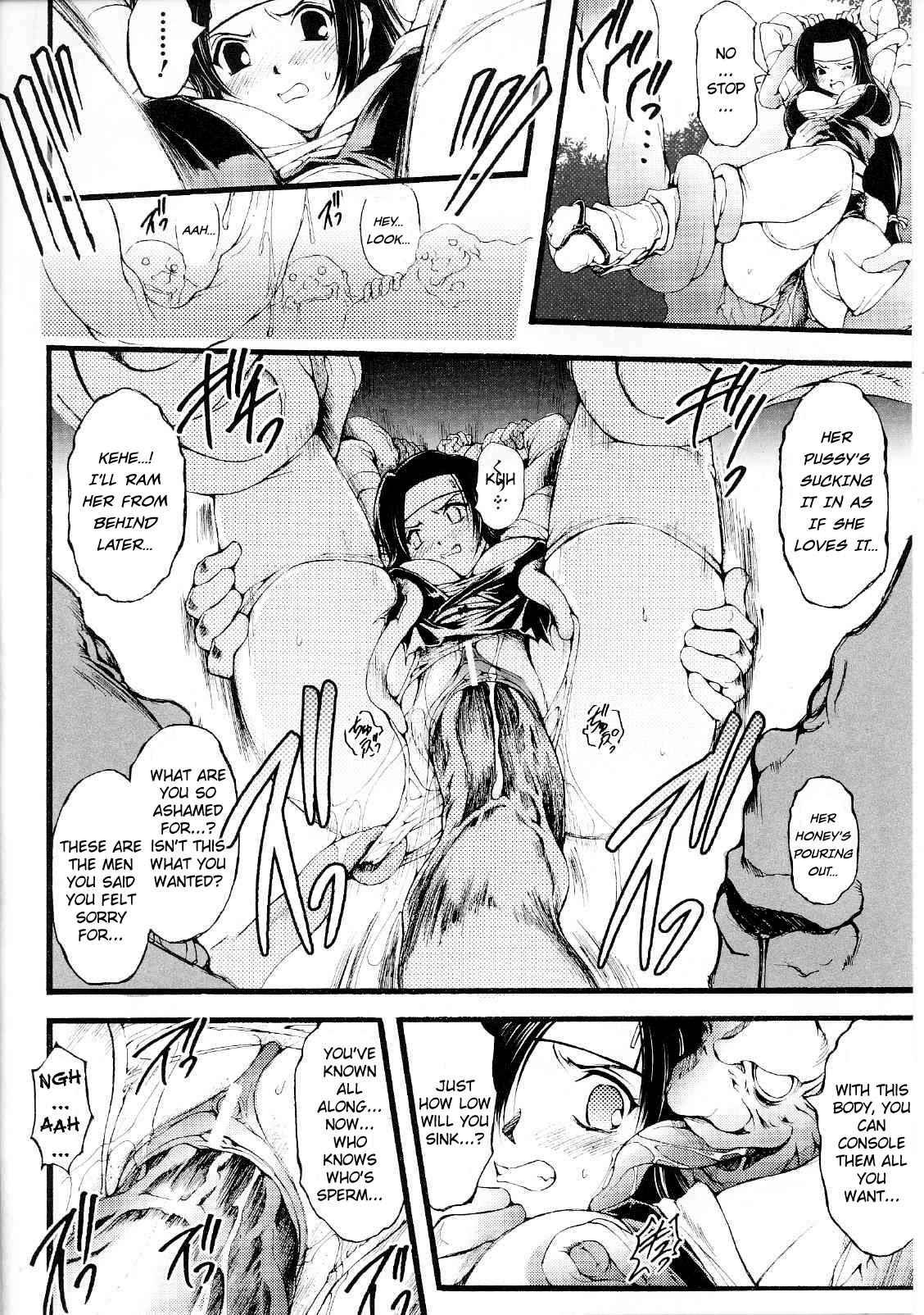 Slave Heroines 7