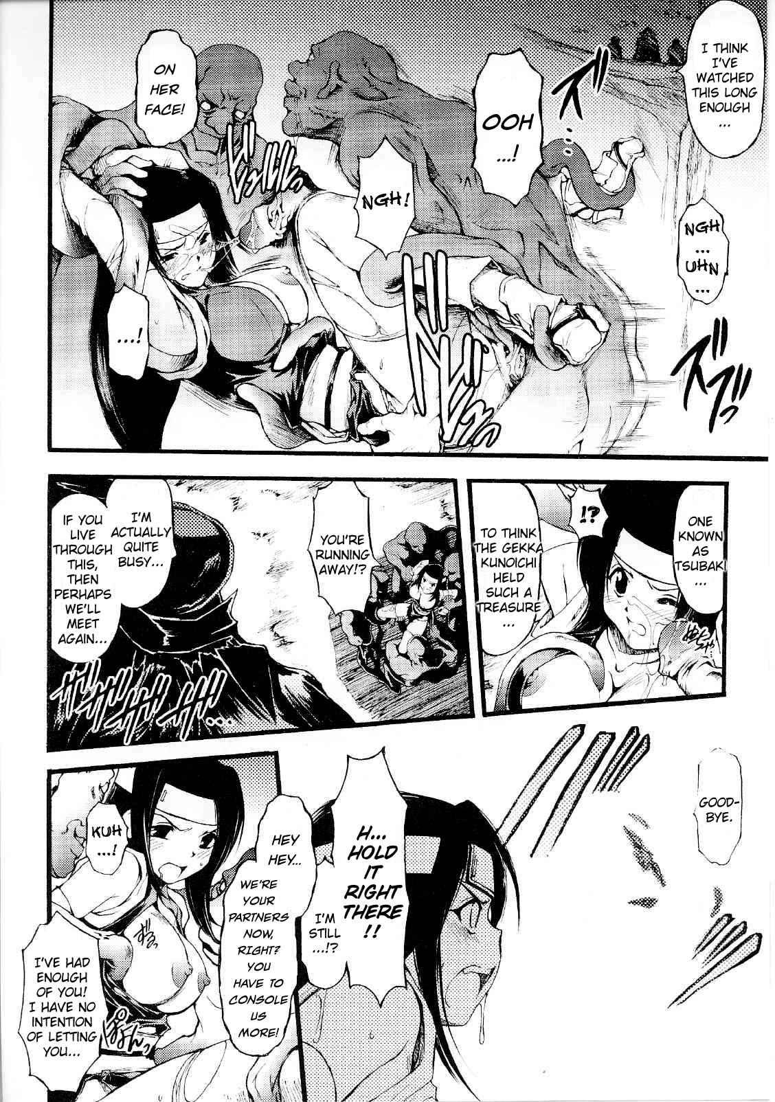 Slave Heroines 7