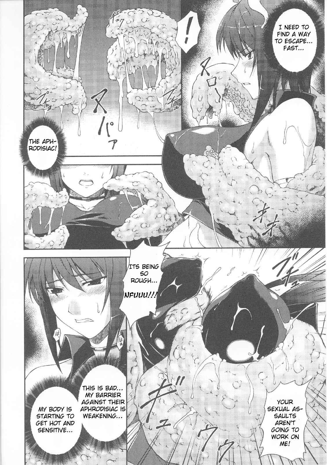 Slave Heroines 7