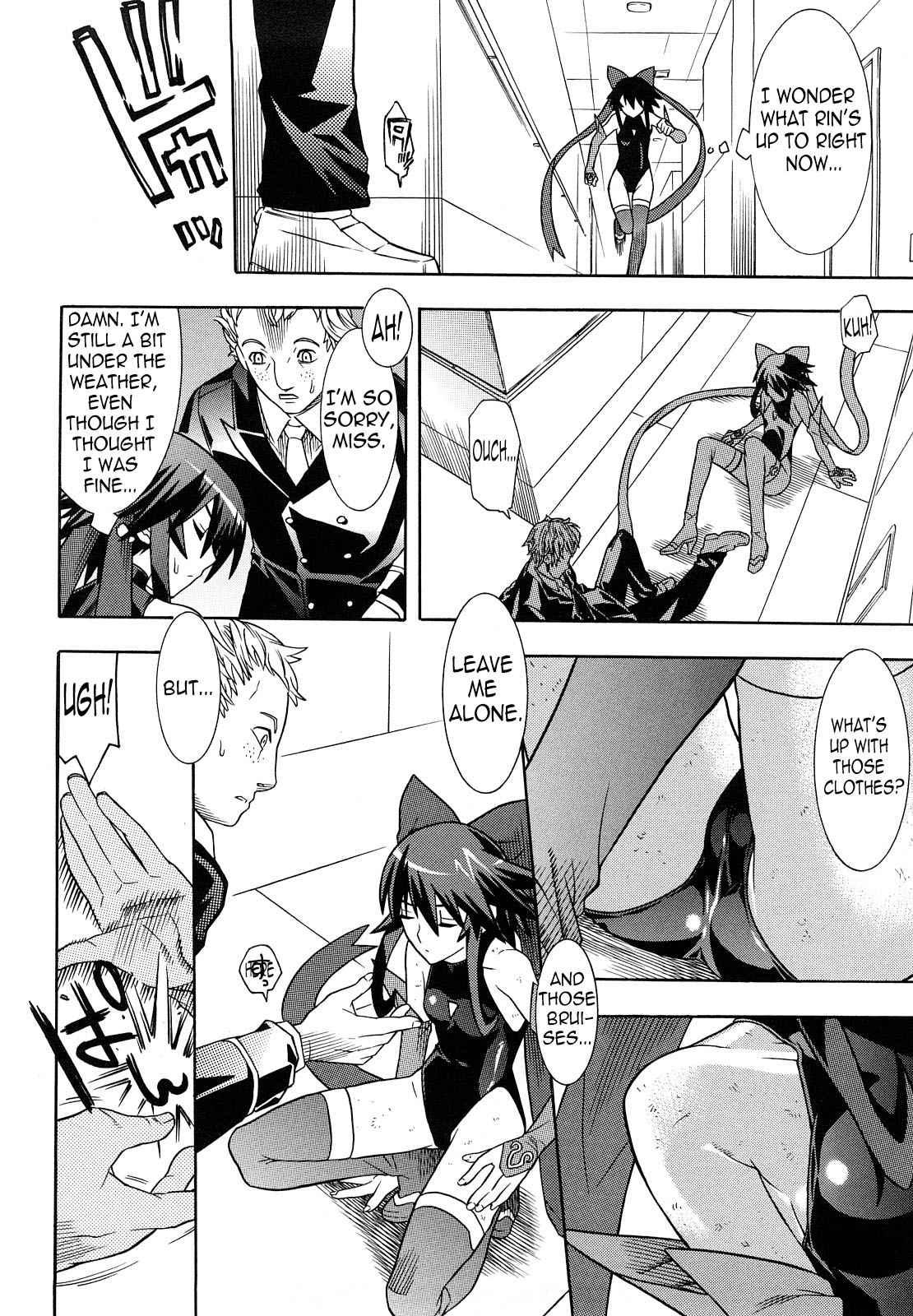 Slave Heroines 7