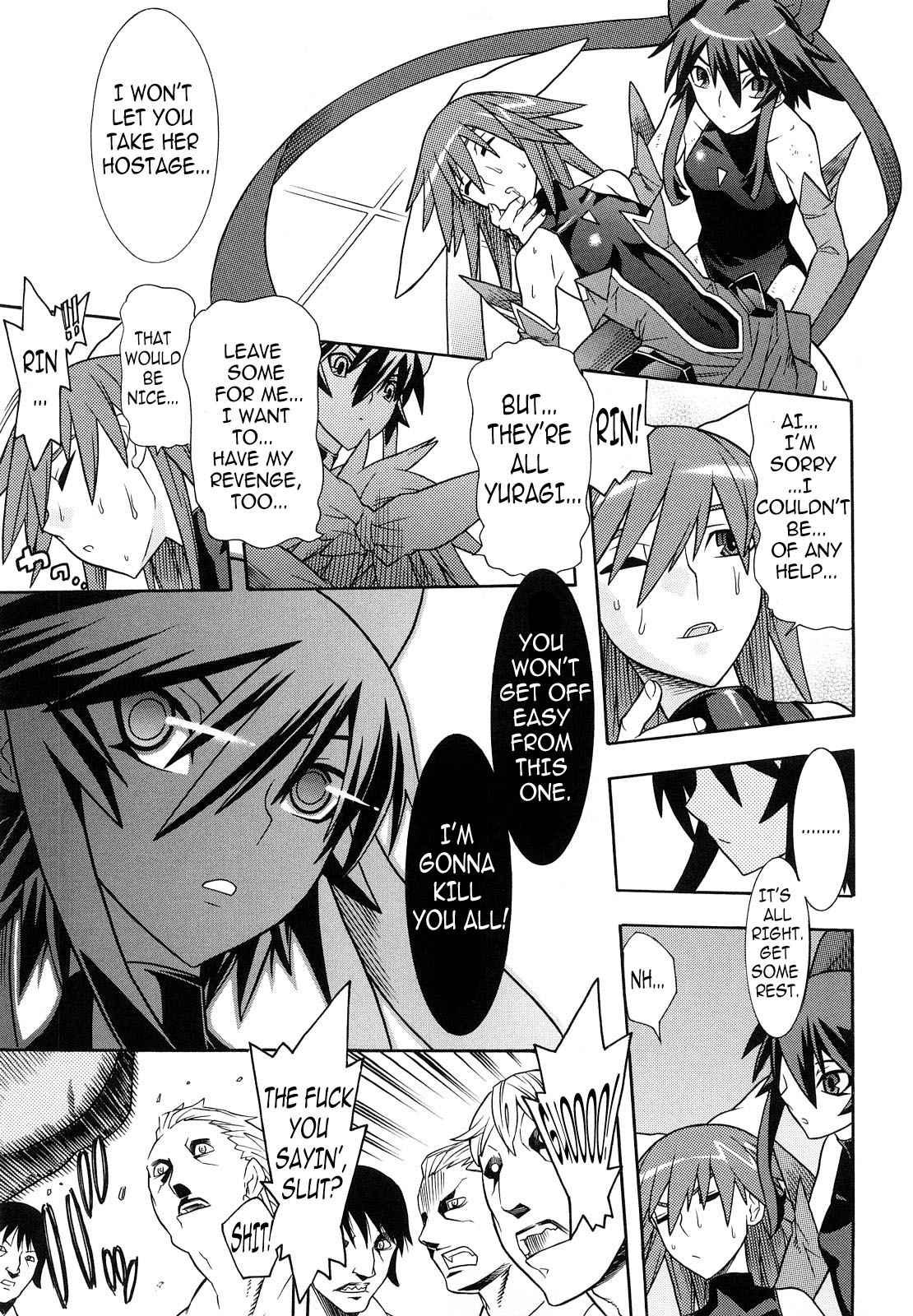 Slave Heroines 7