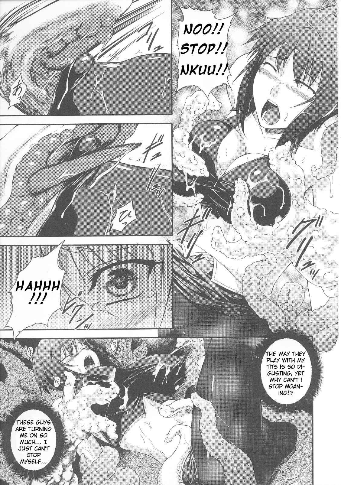 Slave Heroines 7