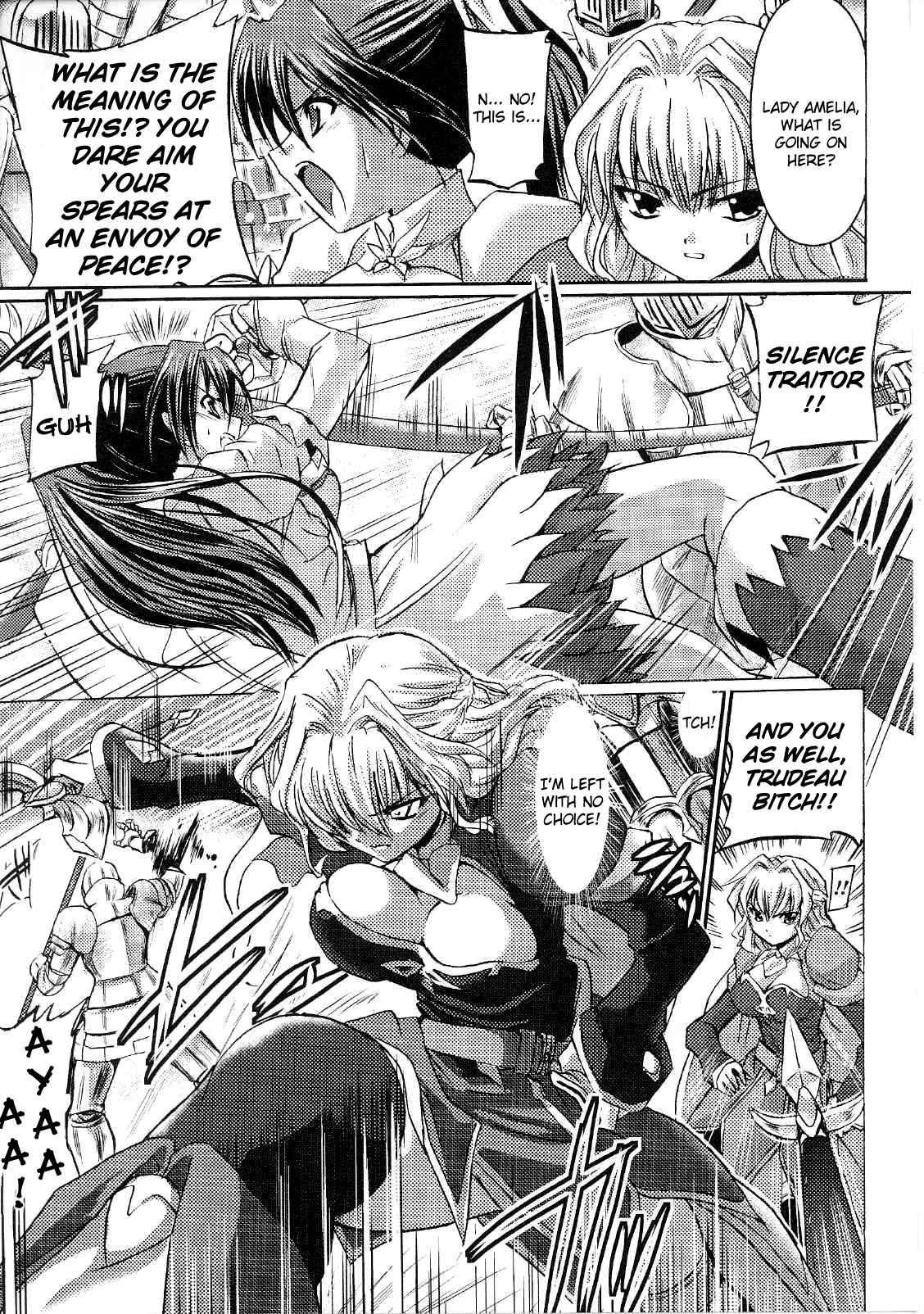 Slave Heroines 7