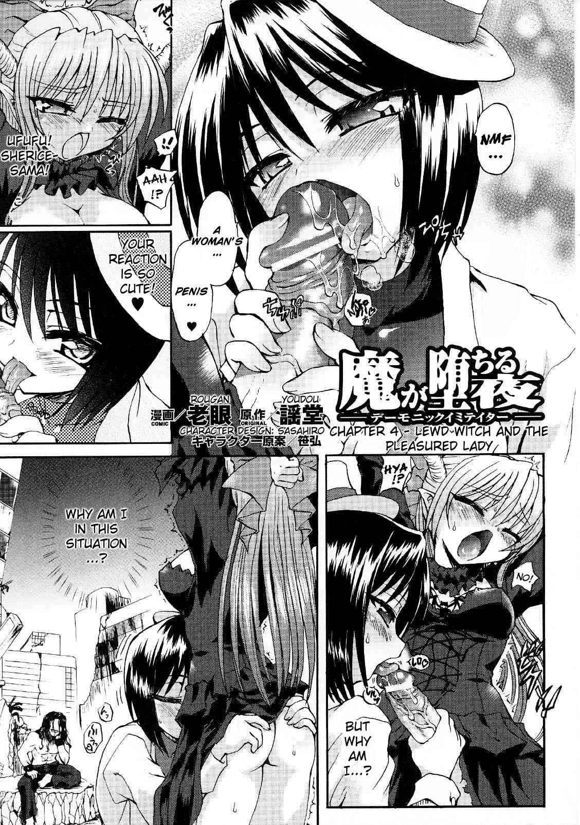 Slave Heroines 7