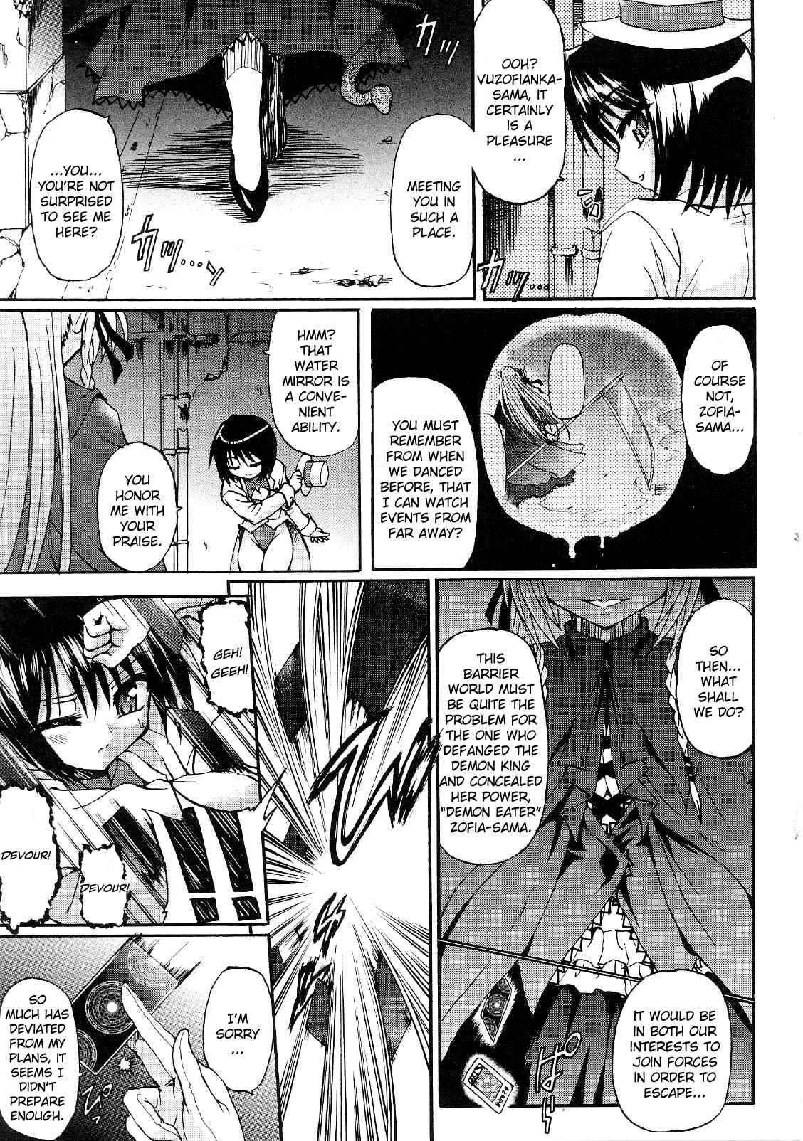 Slave Heroines 7