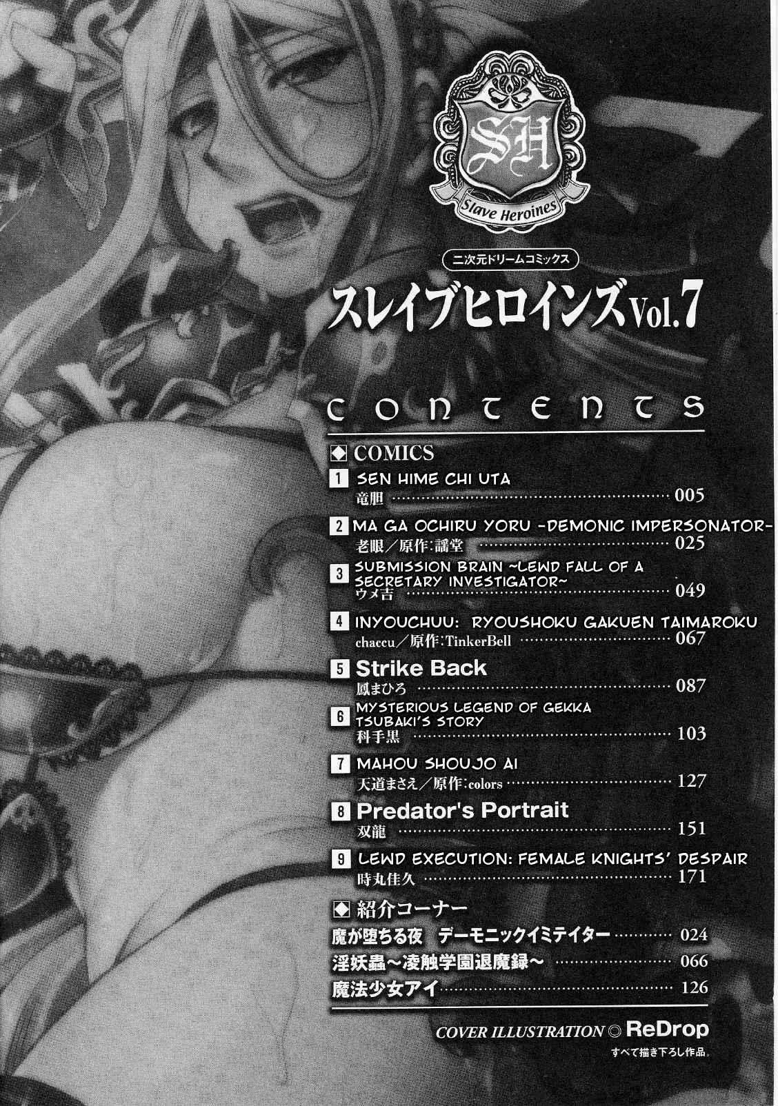 Slave Heroines 7