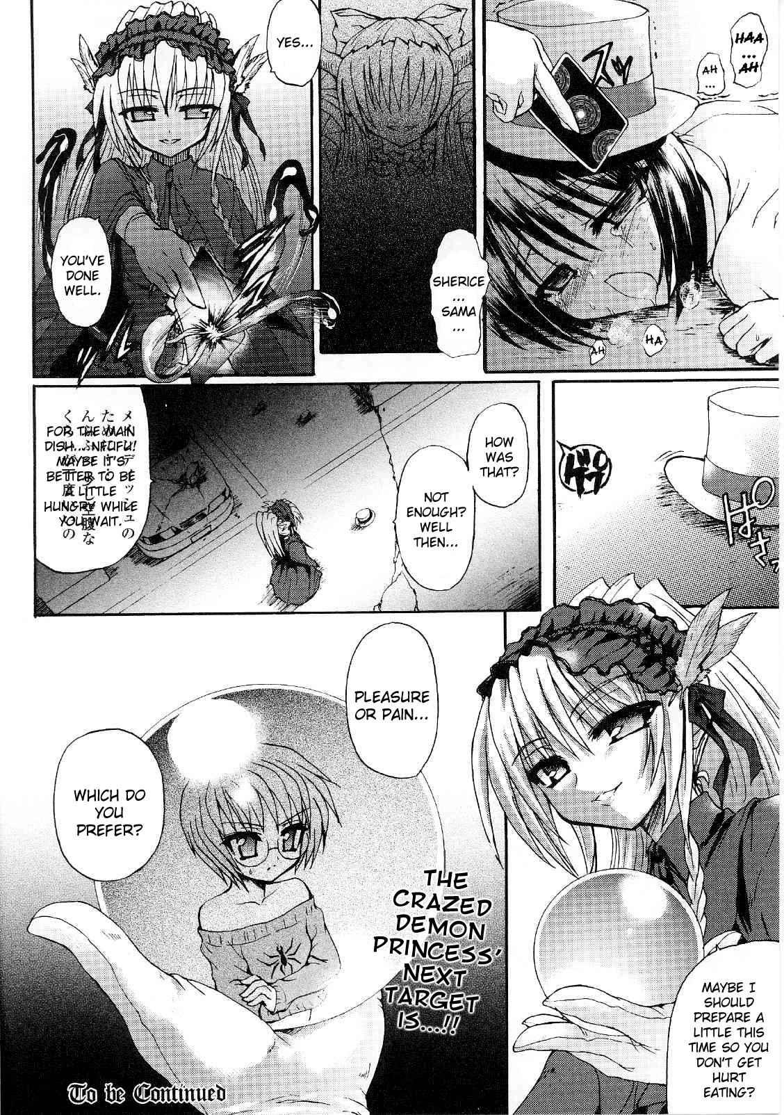 Slave Heroines 7