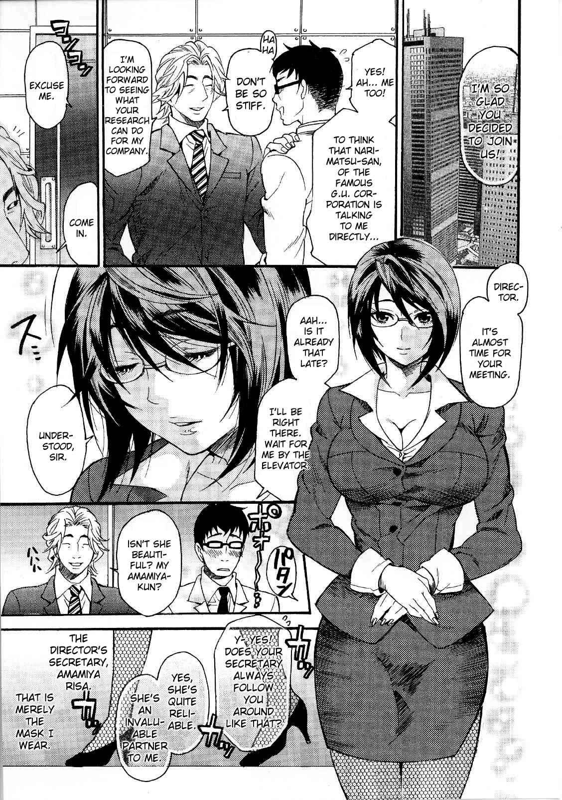 Slave Heroines 7