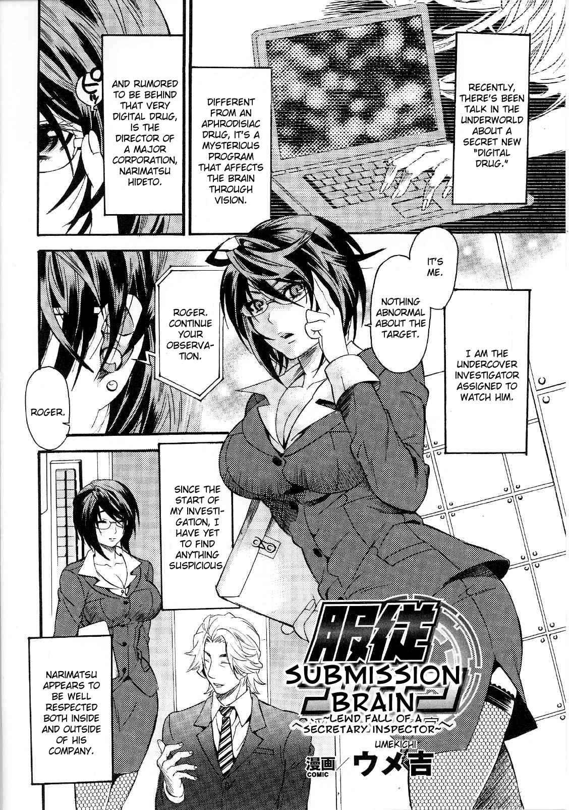 Slave Heroines 7