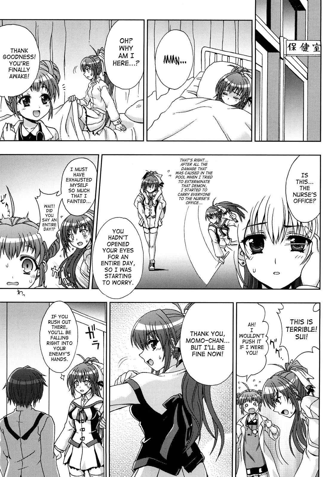 Slave Heroines 7