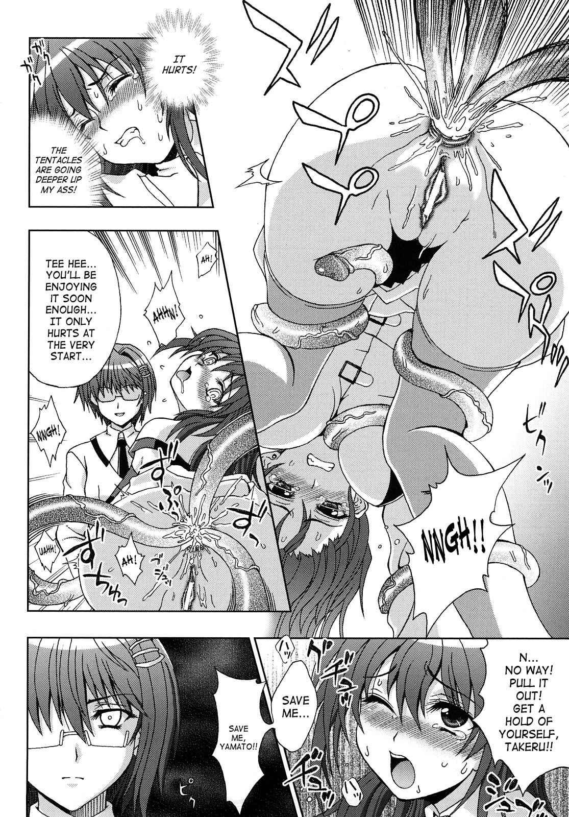 Slave Heroines 7