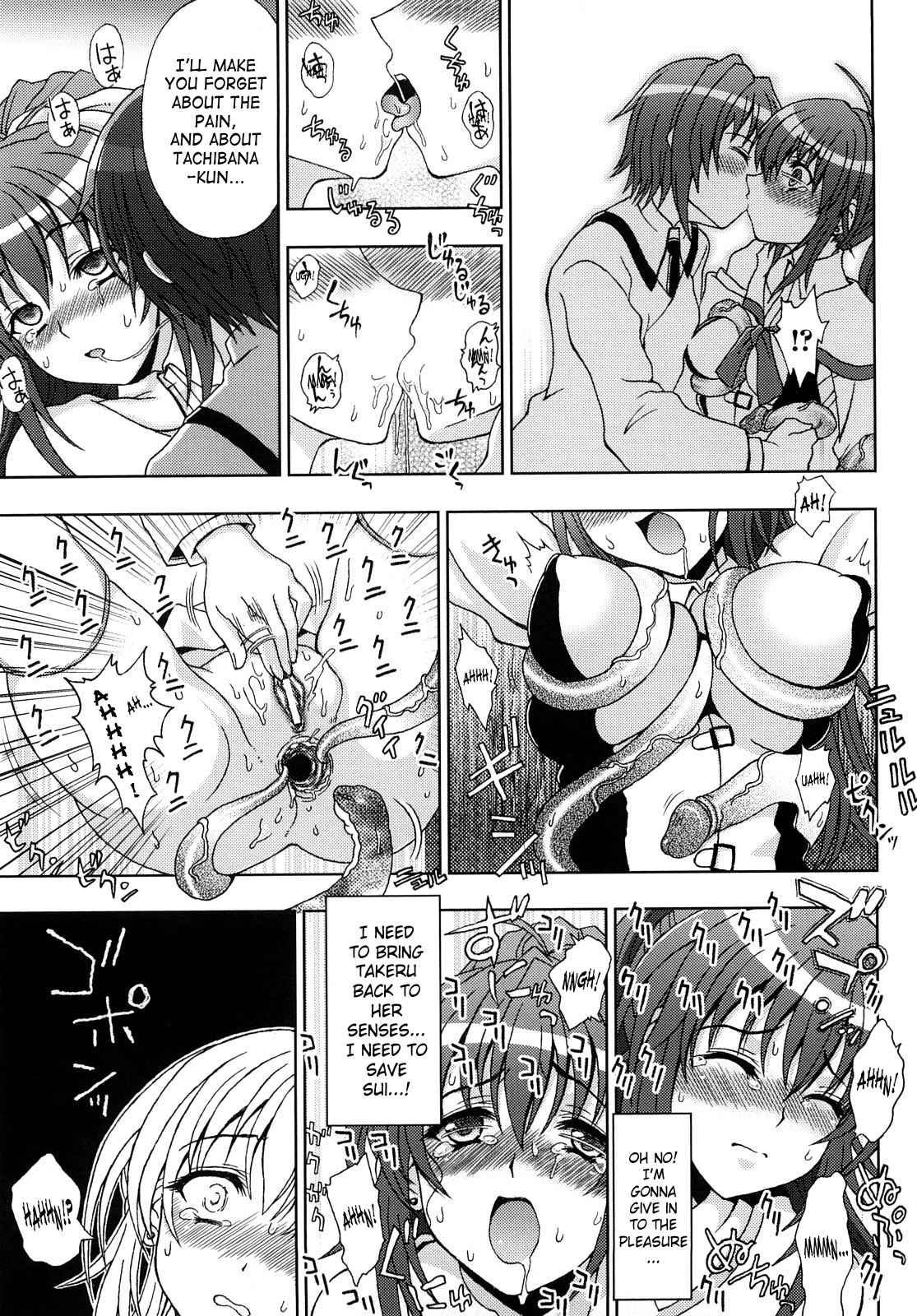 Slave Heroines 7