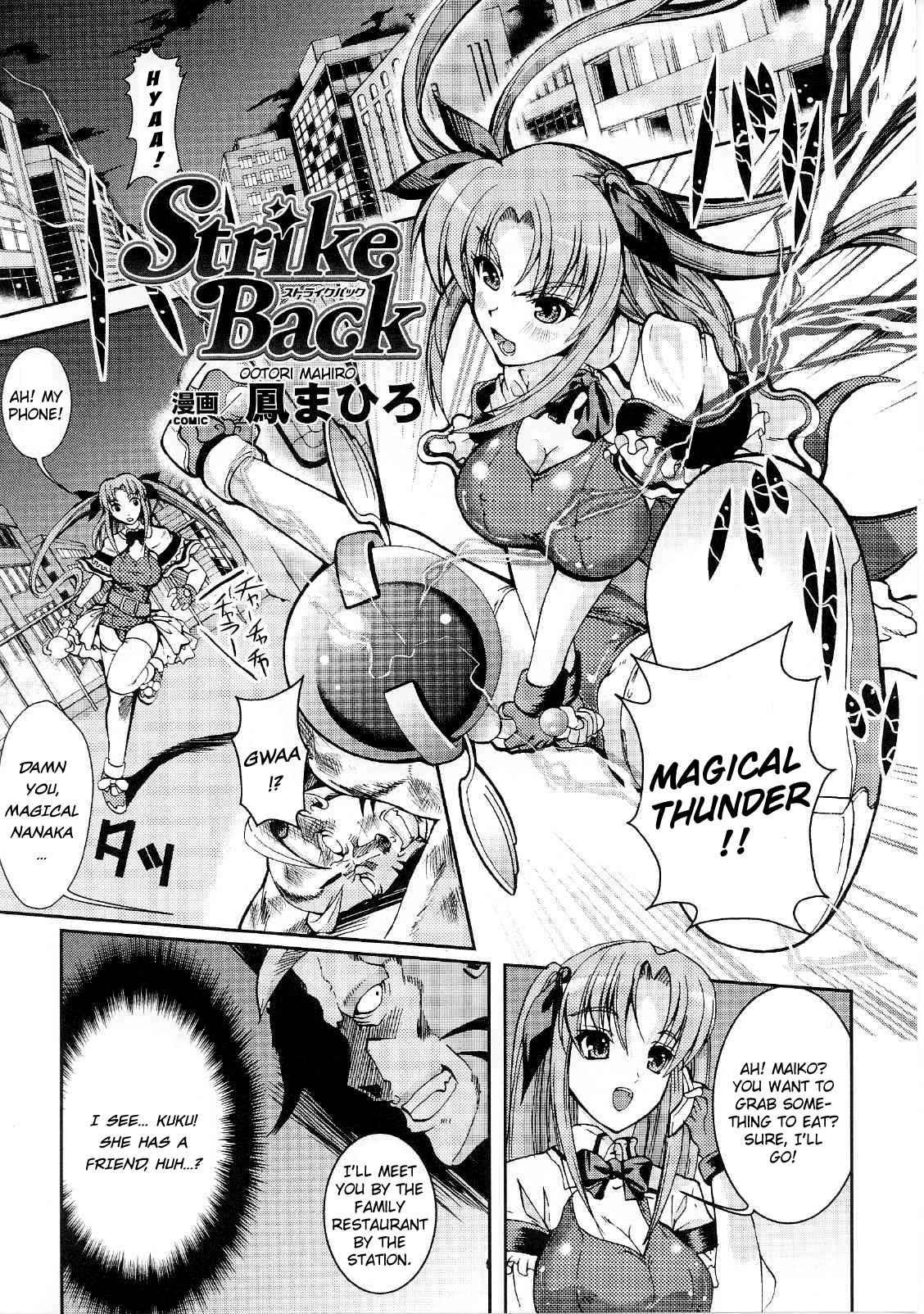 Slave Heroines 7