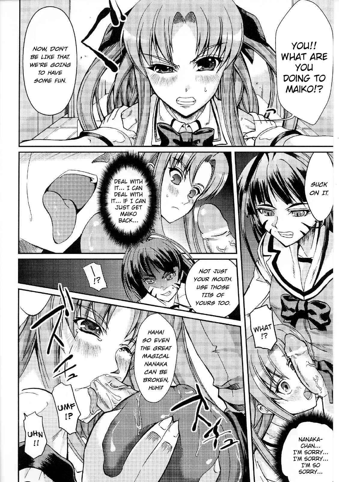 Slave Heroines 7