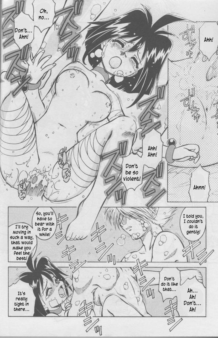 Slayers Ss 2