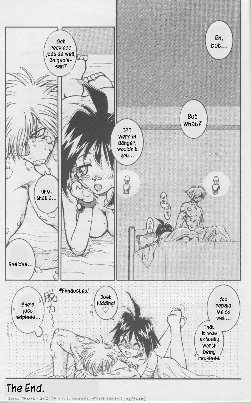 Slayers Ss 2