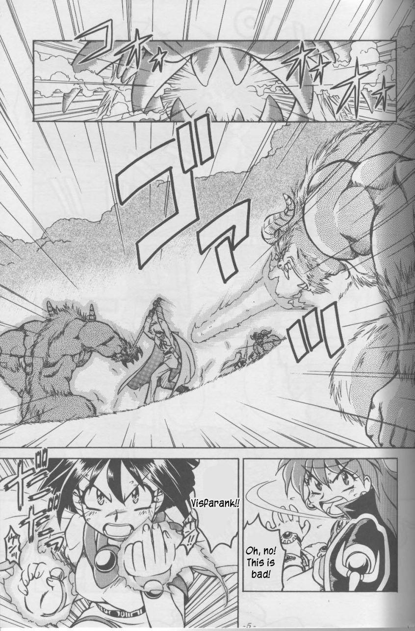 Slayers Ss 2