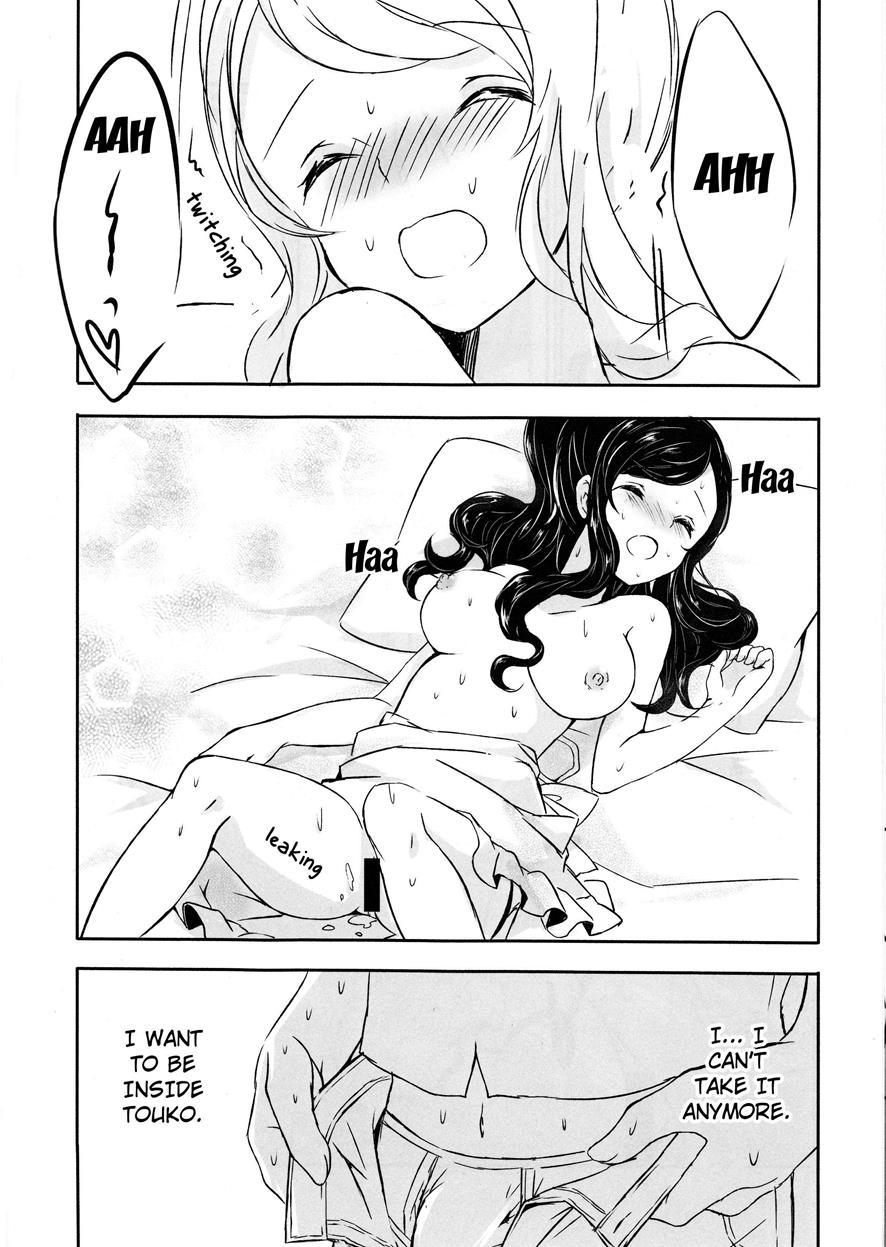 Sleeping Cutie ~nemureru Shoujo To Sei No Majuu~ 1