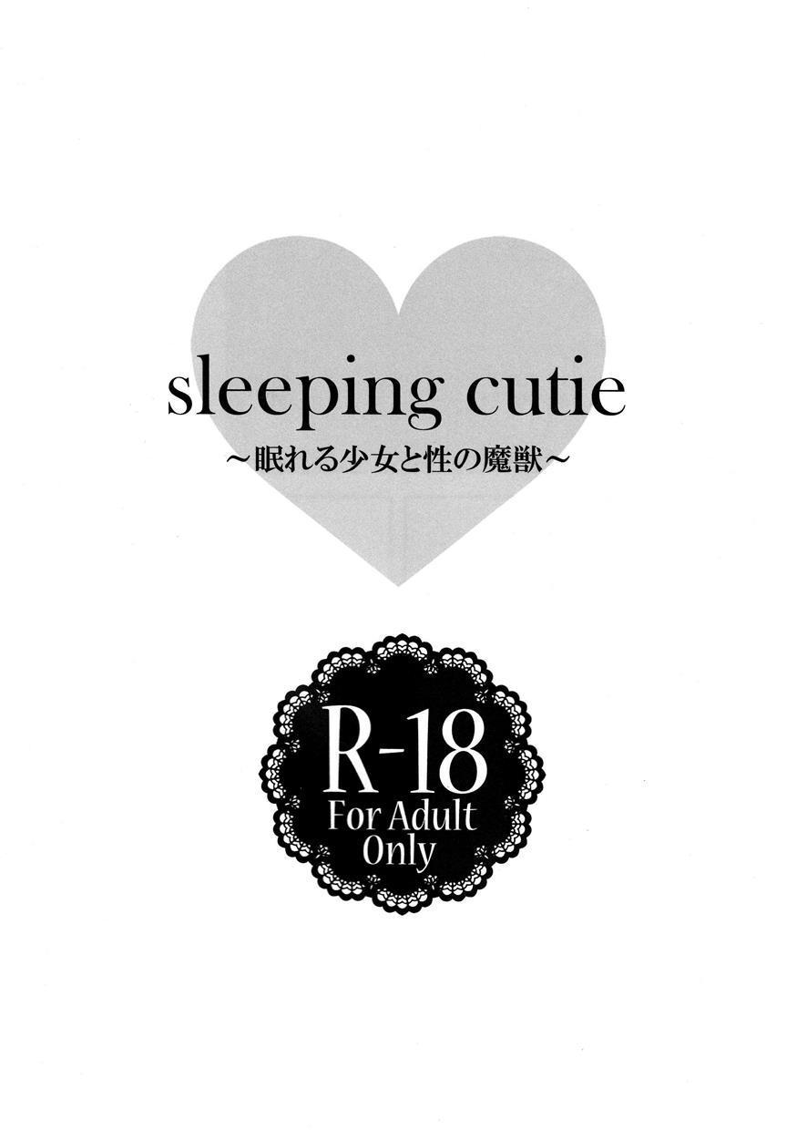 Sleeping Cutie ~nemureru Shoujo To Sei No Majuu~ 1