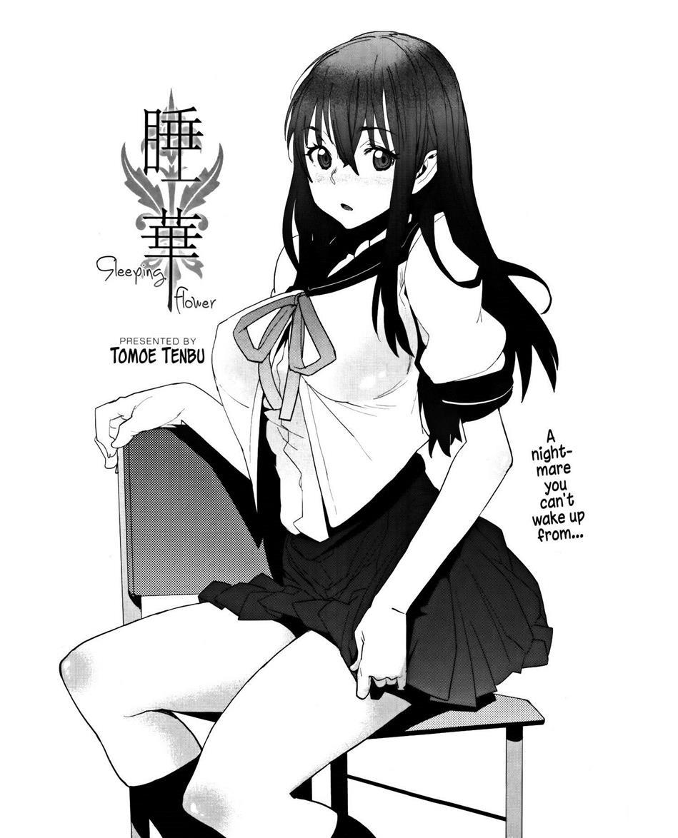 Sleeping Flower (tomoe Tenbu) 1