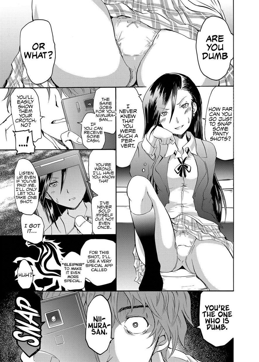 Sleipnir ~kyousei Suimin Keitai~ 1