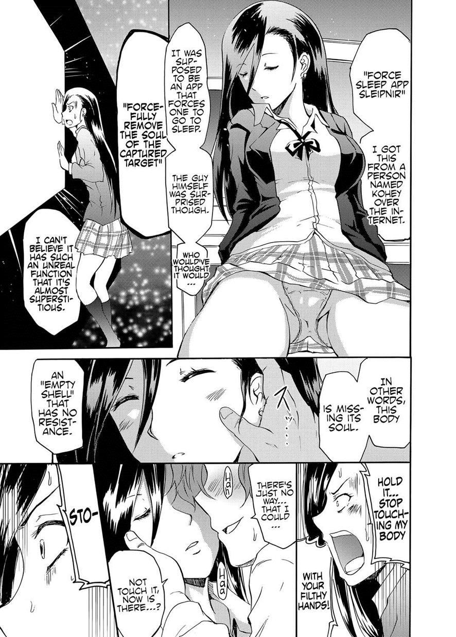 Sleipnir ~kyousei Suimin Keitai~ 1