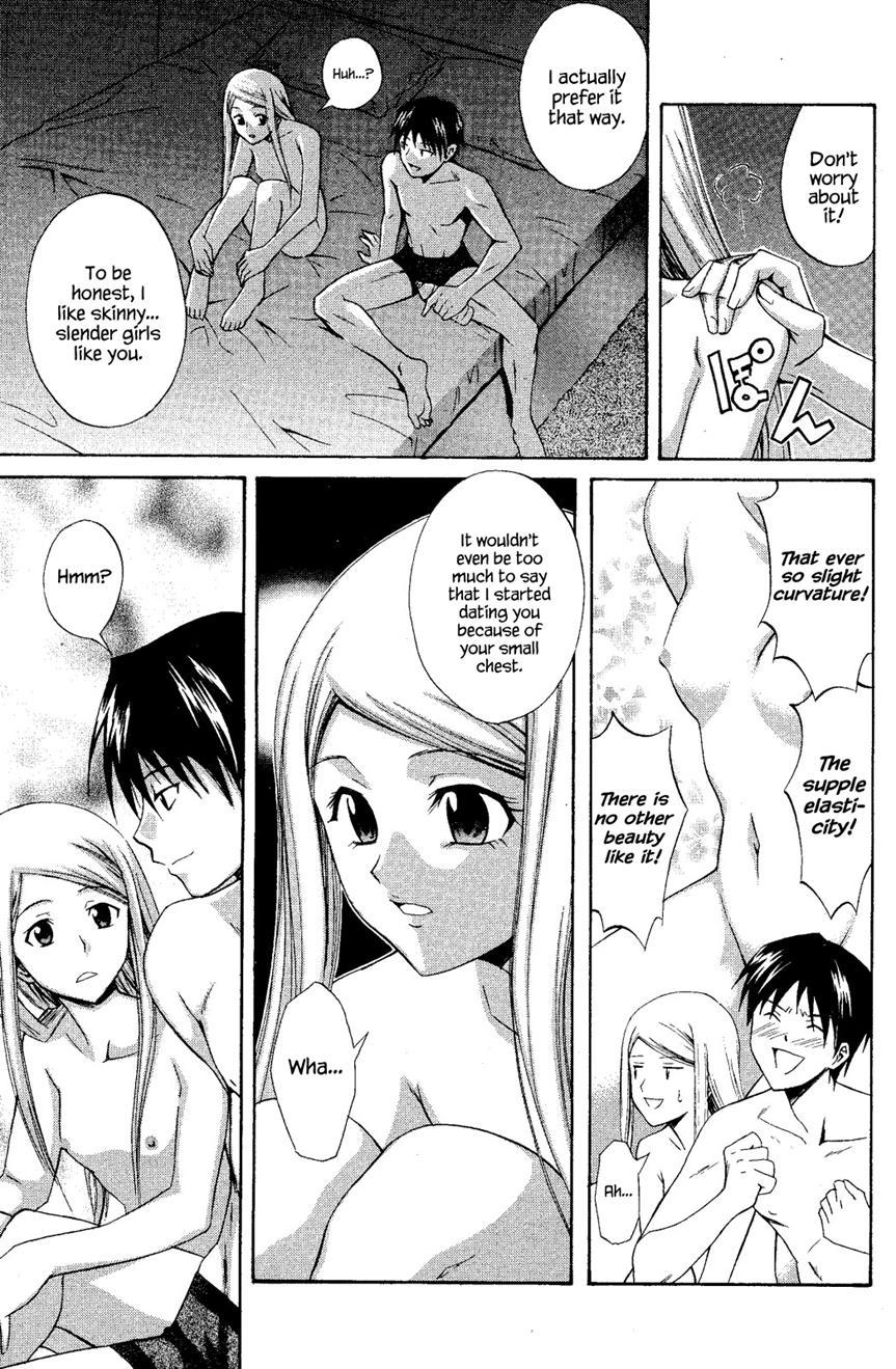 Slender Girl 1
