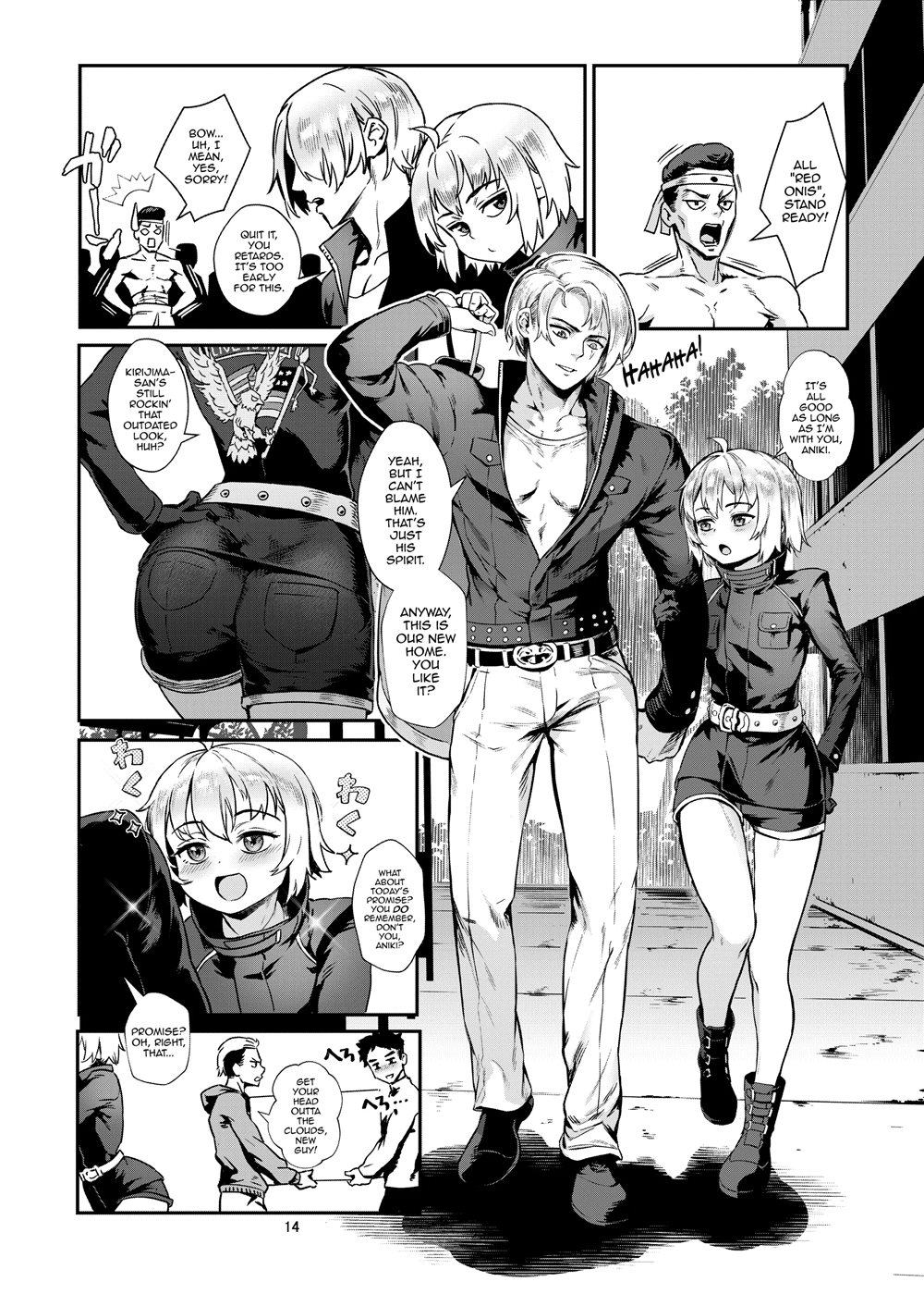 Slut Boy In The Tale Of A Man And A Mysterious Sissy Boy 3