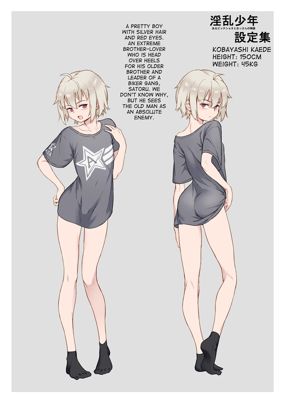 Slut Boy In The Tale Of A Man And A Mysterious Sissy Boy 3