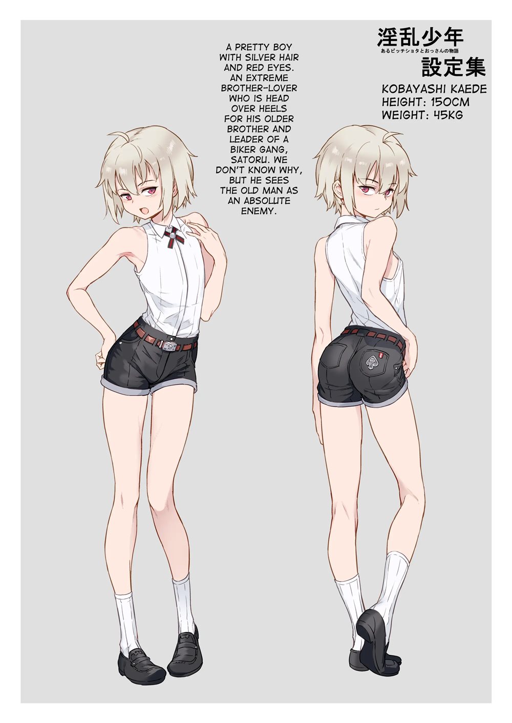 Slut Boy In The Tale Of A Man And A Mysterious Sissy Boy 3