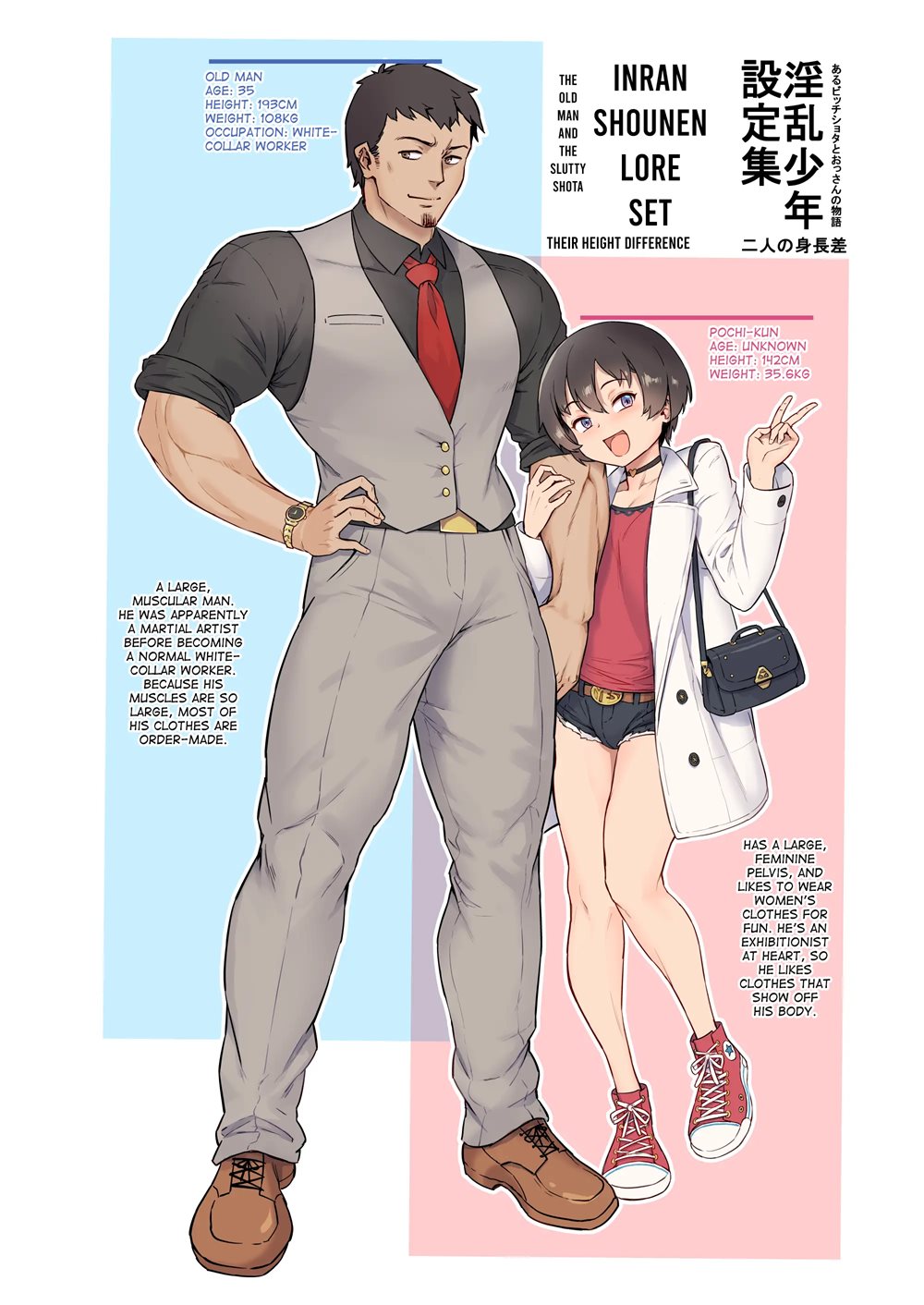 Slut Boy In The Tale Of A Man And A Mysterious Sissy Boy 3