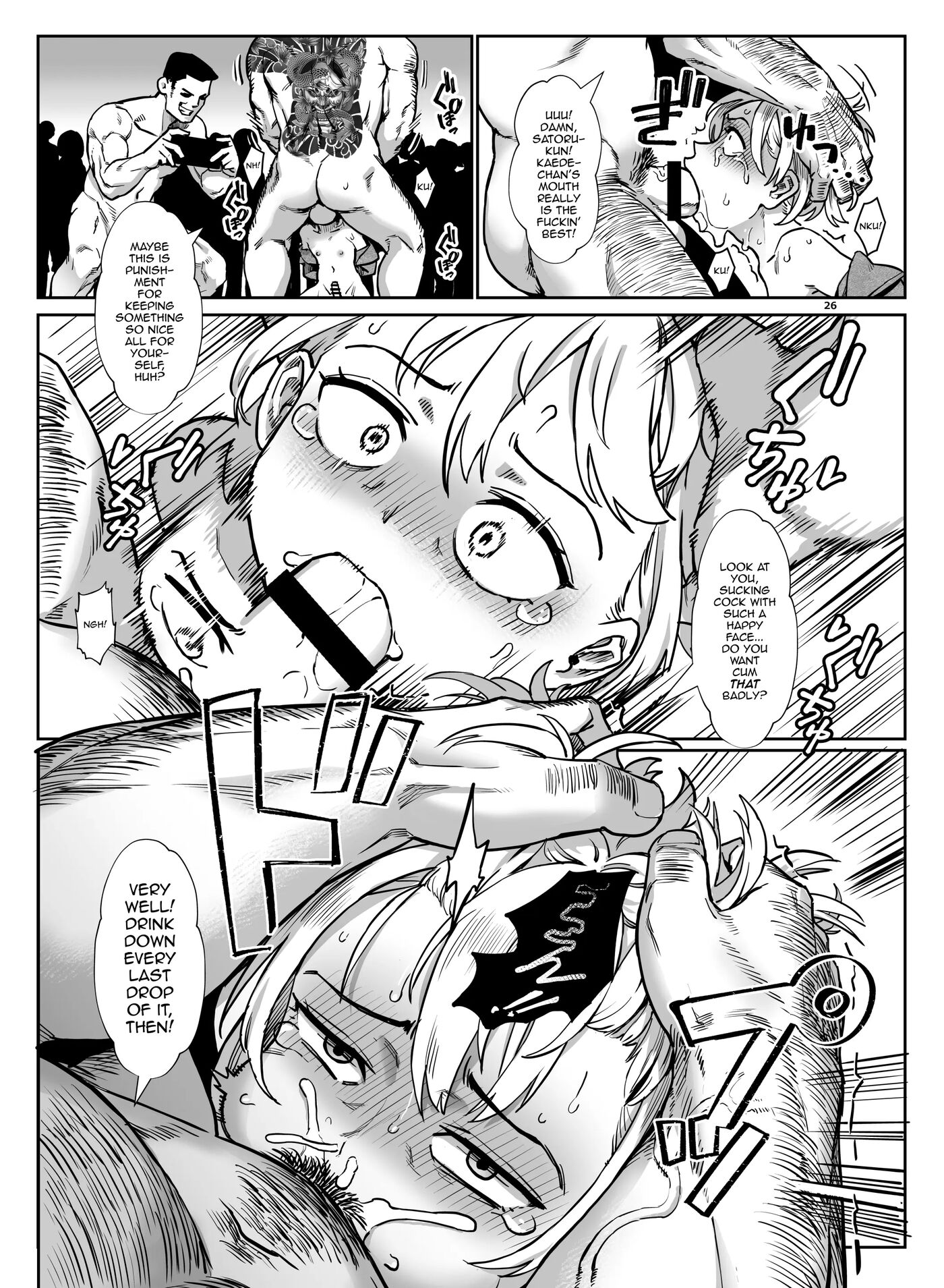 Slut Boy In The Tale Of A Man And A Mysterious Sissy Boy 4