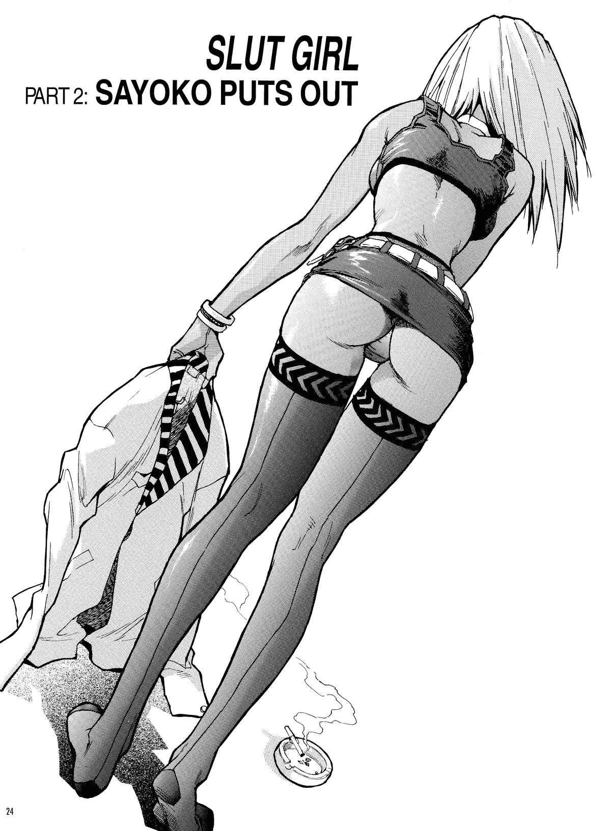 Slut Girl 1