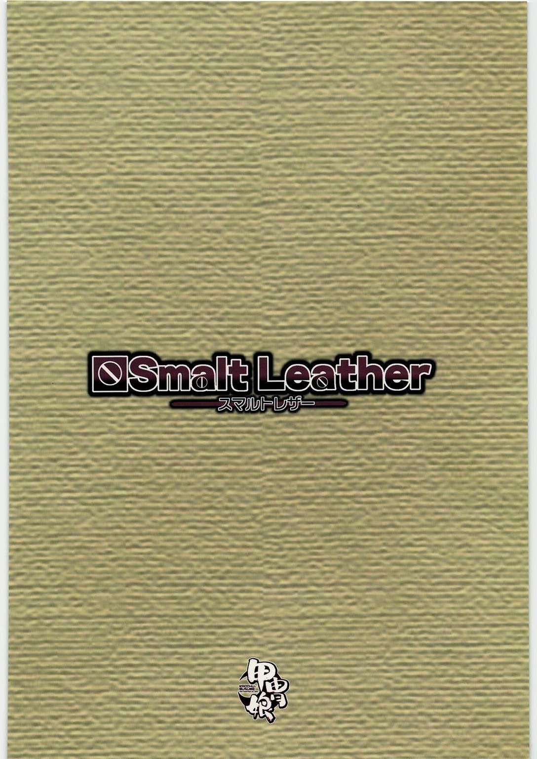 Smalt Leather 1