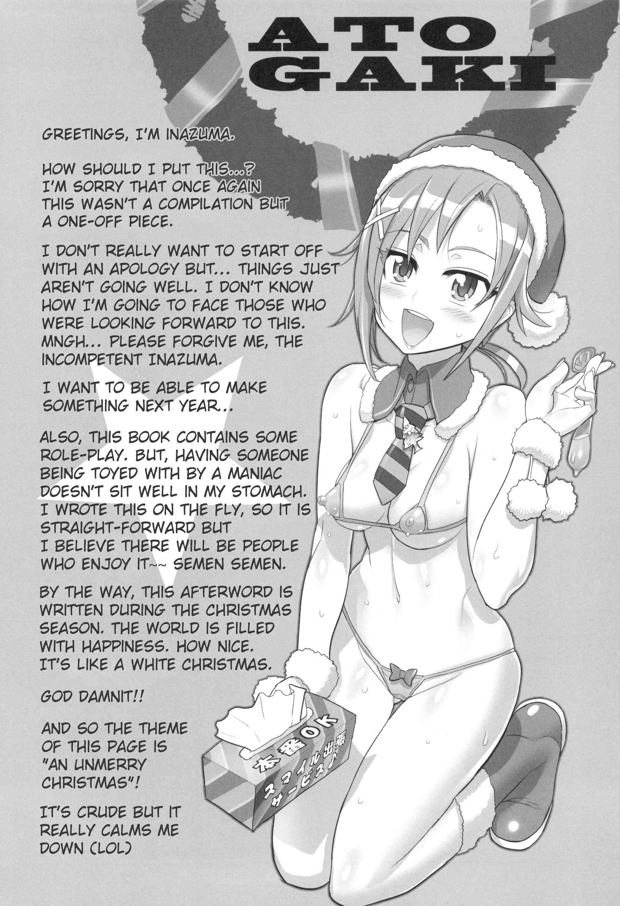 Smile Precure Dj - Inazuma Black Delivery 1
