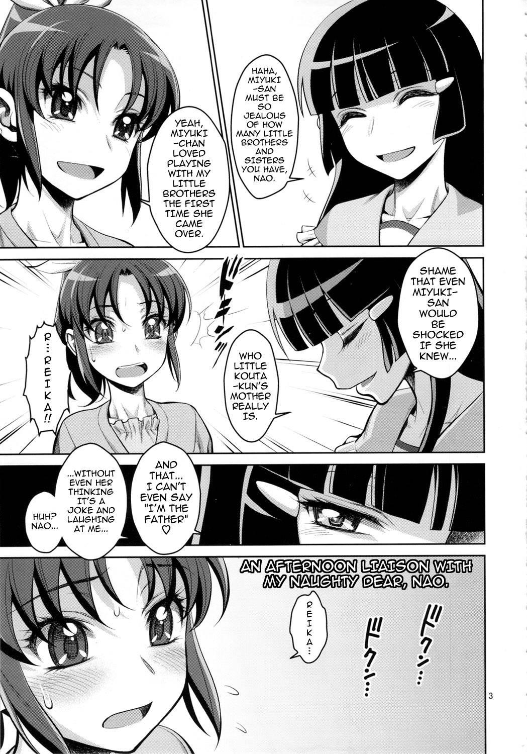 Smile Precure! Dj - An Afternoon Liaison With My Naughty Dear, Nao 1