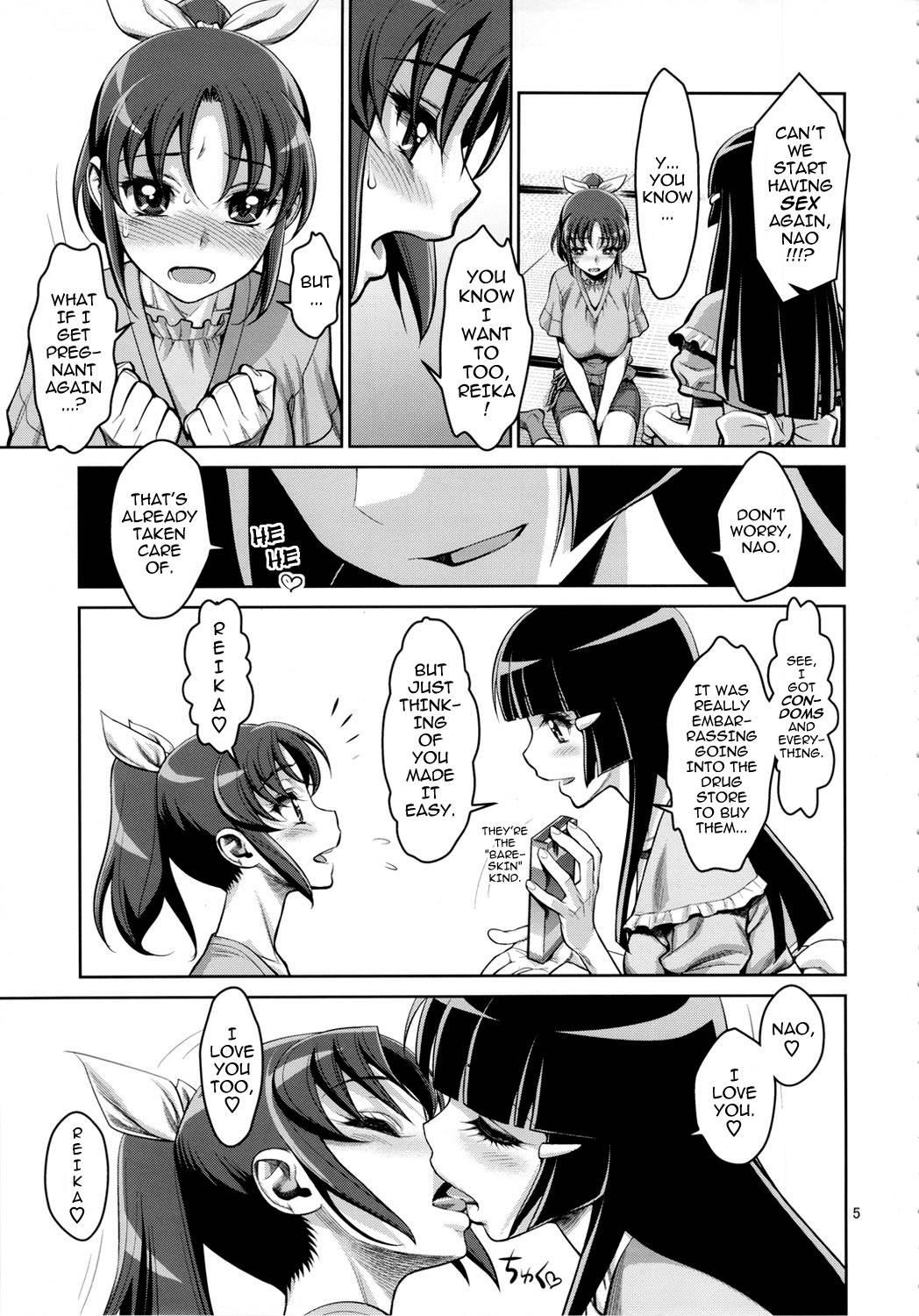 Smile Precure! Dj - An Afternoon Liaison With My Naughty Dear, Nao 1