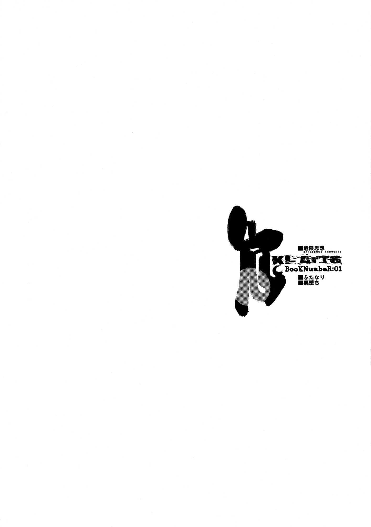 Smile Precure! Dj - Ki-arts:01 1