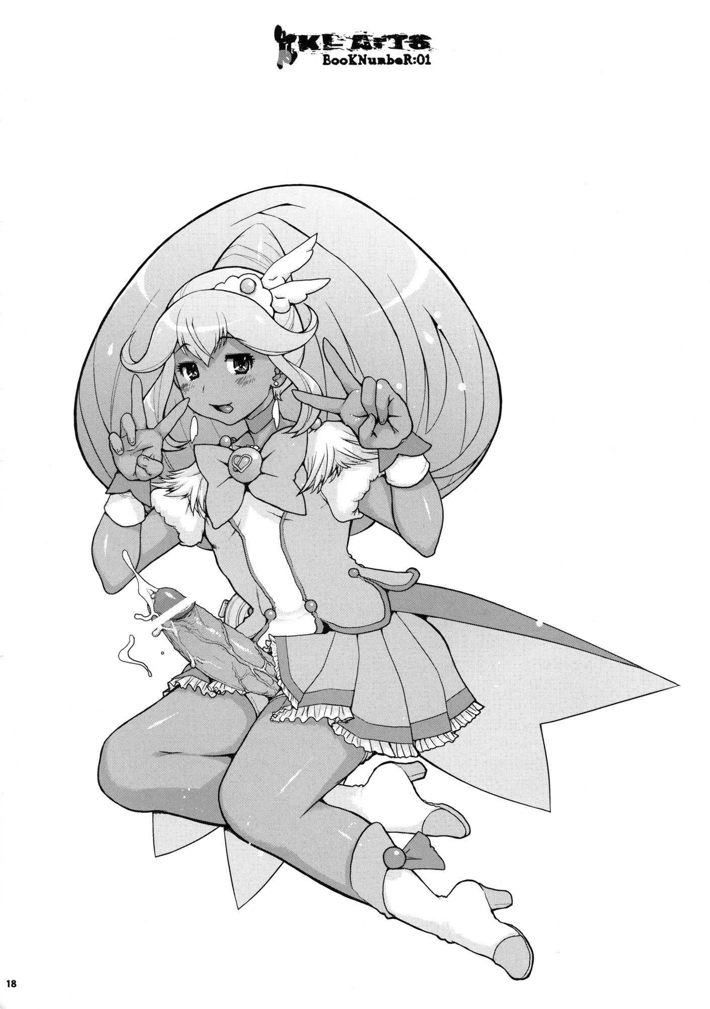 Smile Precure! Dj - Ki-arts:01 1