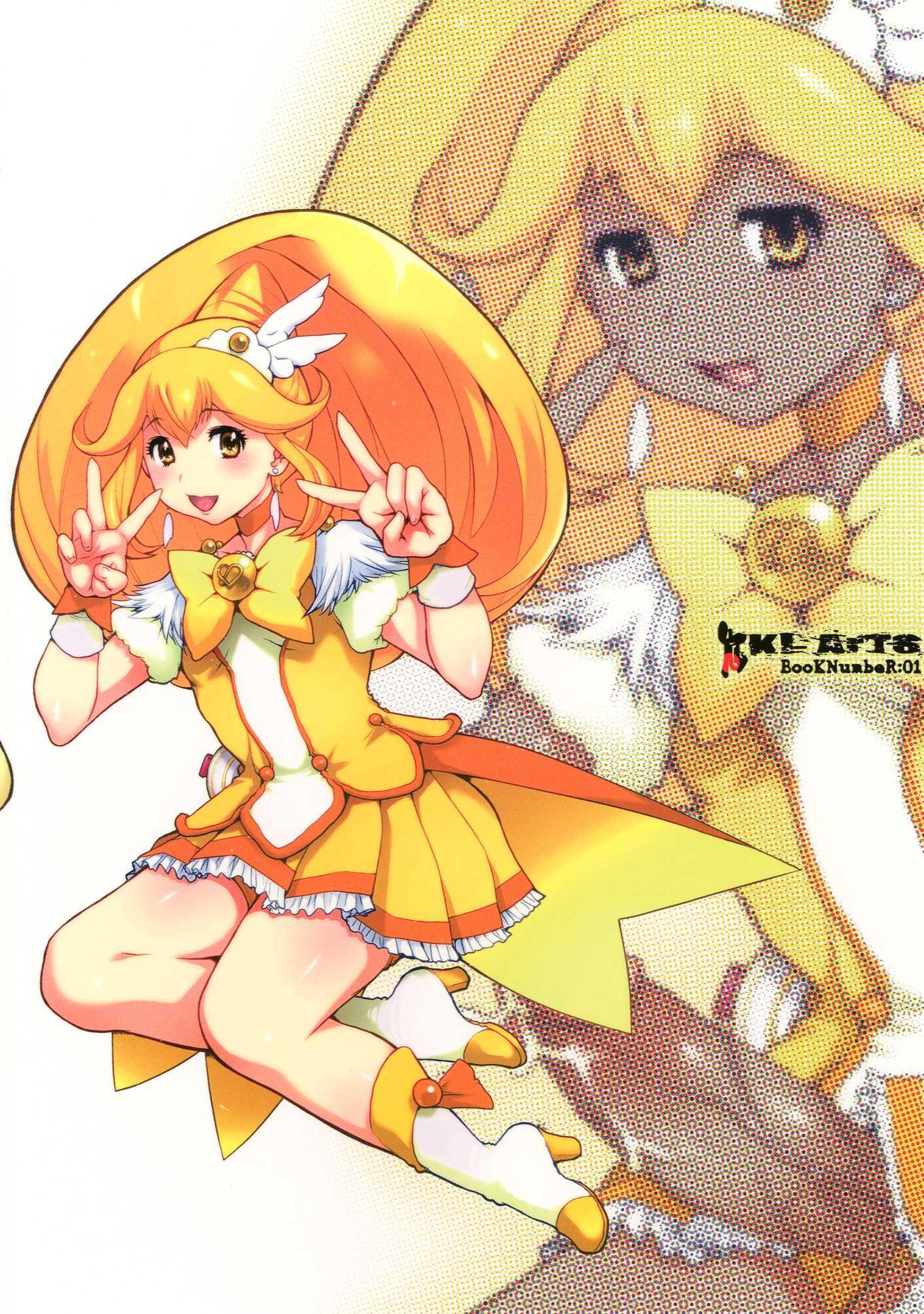 Smile Precure! Dj - Ki-arts:01 1