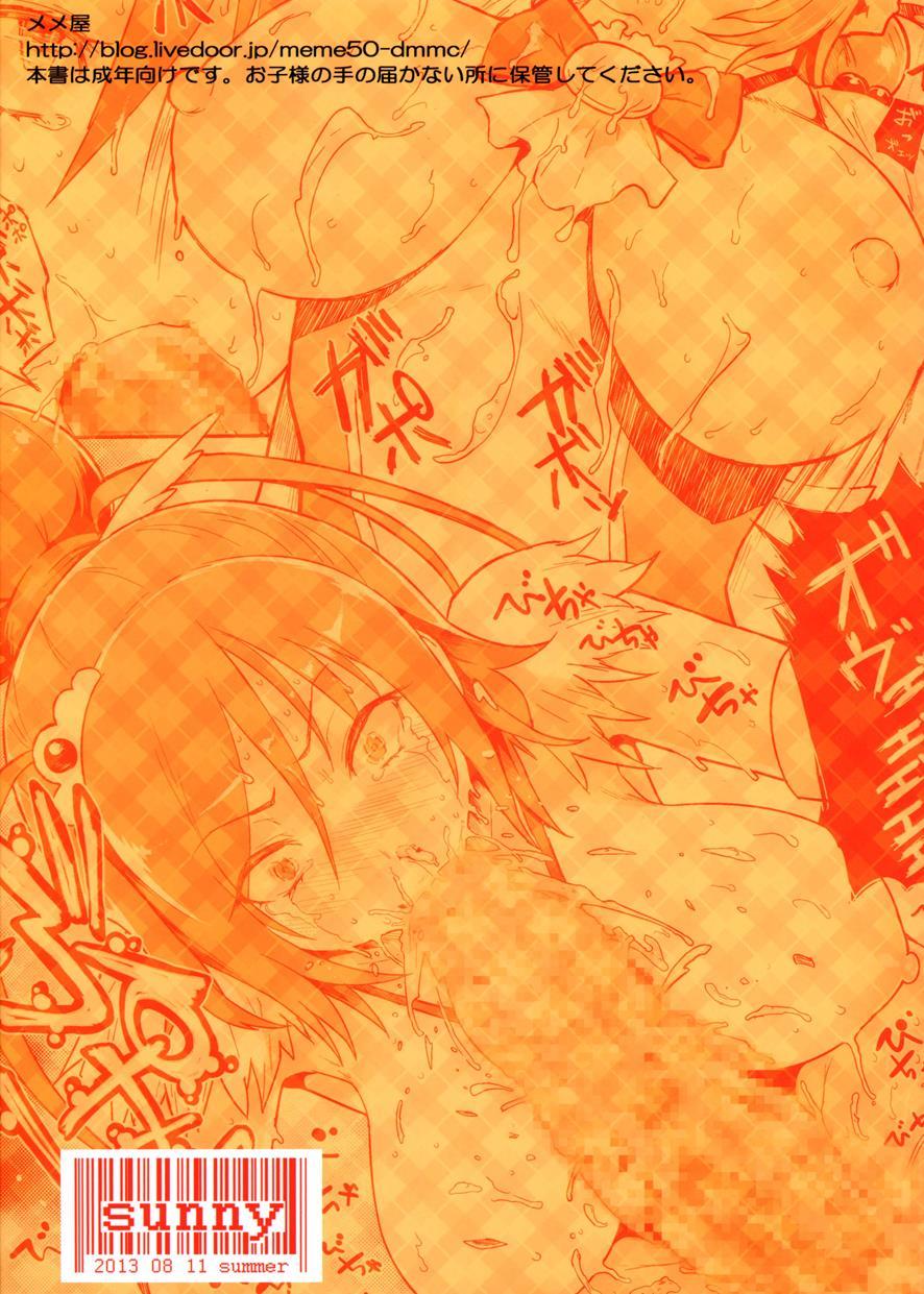 Smile Precure! Dj - Lets Puke! Cure Sunny Vomits 1