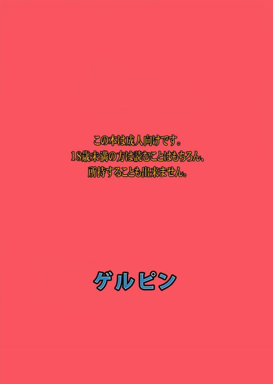 Smile Precure! Dj - Midarazuma Nao 1