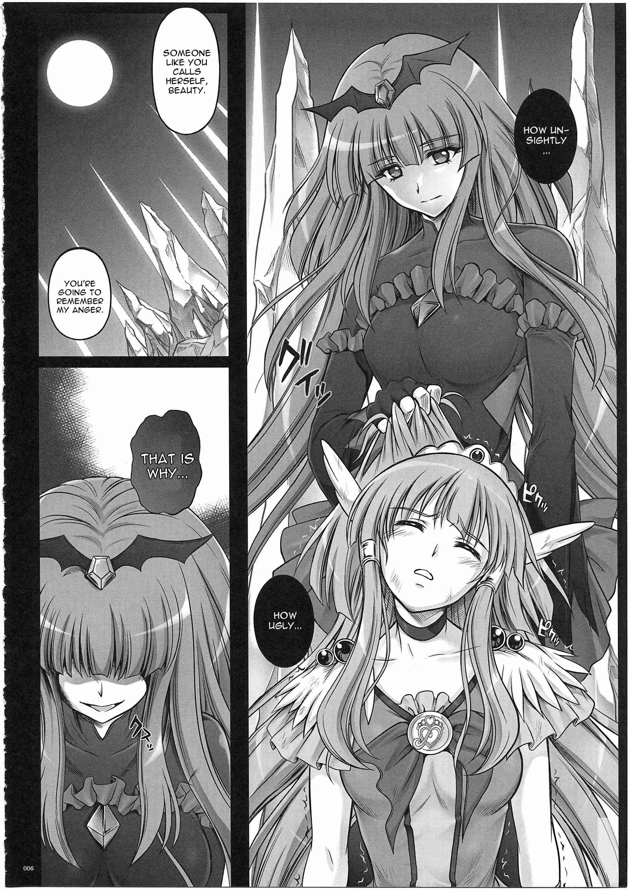 Smile Precure! Dj - Situation Note 1003 Vs Badend Beauty 1